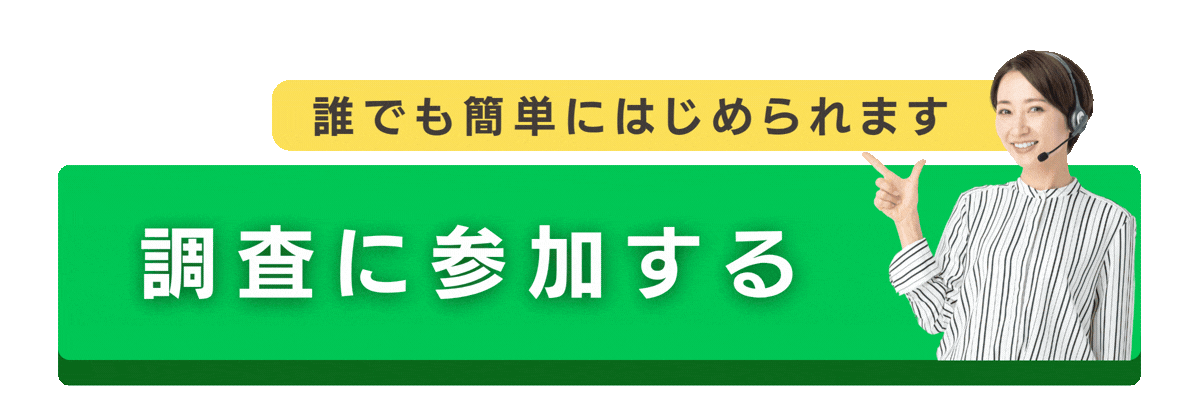 葬儀社に関するアンケート談